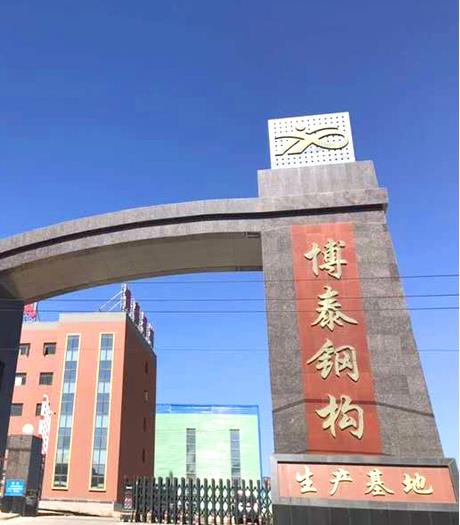 鋼結(jié)構(gòu)工程-彩鋼房-輕鋼結(jié)構(gòu)房