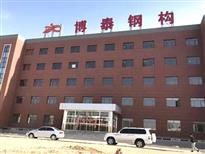 多高層鋼結構-多高層民用鋼結構-高層鋼結構